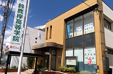 相談支援事業所　エンジョイ