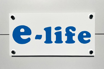 放課後等デイサービス e-life