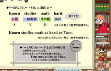 集中力を補う対話形式
