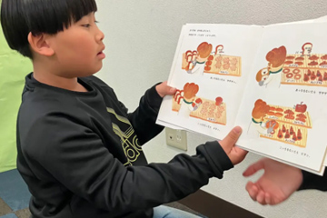 コミュニケーション活動