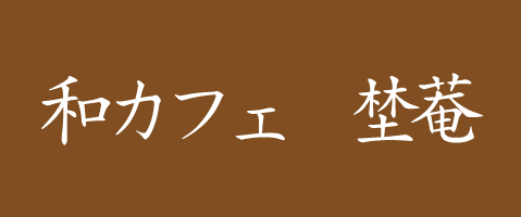 ナポリの台所